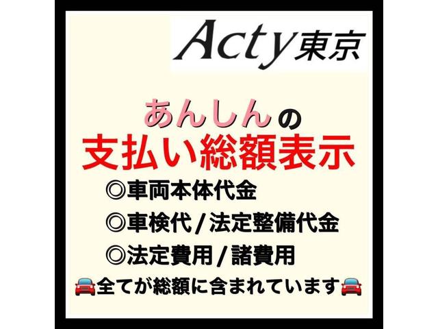 ＤＪＥ　寒冷地仕様／禁煙車／走行距離１５０００ｋｍ／両側電動ドア／フルセグナビＴＶ／バックカメラ　（ブラック）(5枚目)