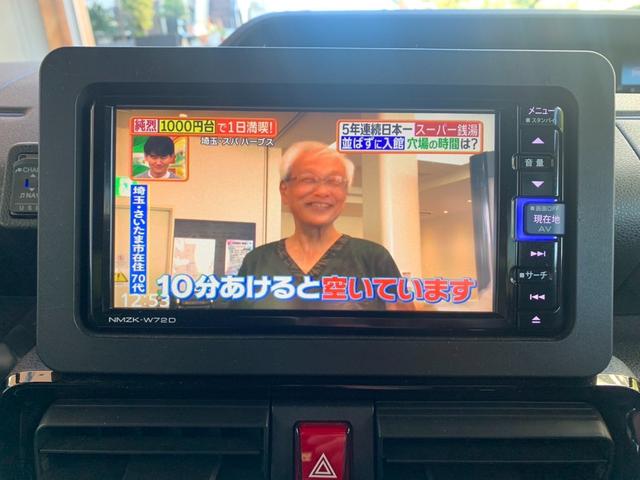 タント カスタムRSスタイルセレクション ユーザー買取 純正ナビフルセグTV バックカメラ 両側パワスラ 前席シートヒーター バックカメラ ステアリングスイッチ ハーフレザーシート ETC Bluetooth接続(23枚目)