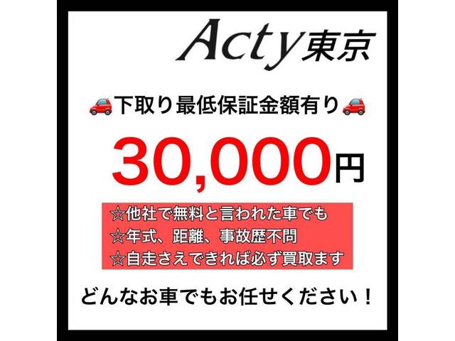 Ｎ－ＢＯＸカスタム Ｇ　ＳＳパッケージ　ユーザー買取　Ａパッケージ　純正ＴＶ　バックカメラ　両側パワスラ　プラズマクラスター搭載オートエアコン　純正ＡＷ　運転席シートハイトアジャスター（3枚目）