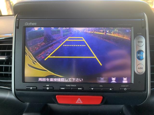 Ｎ－ＢＯＸカスタム Ｇ　ＳＳパッケージ　ユーザー買取　Ａパッケージ　純正ＴＶ　バックカメラ　両側パワスラ　プラズマクラスター搭載オートエアコン　純正ＡＷ　運転席シートハイトアジャスター（20枚目）
