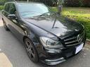 MERCEDES BENZ C-CLASS STATIONWAGON