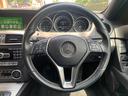 MERCEDES BENZ C-CLASS STATIONWAGON