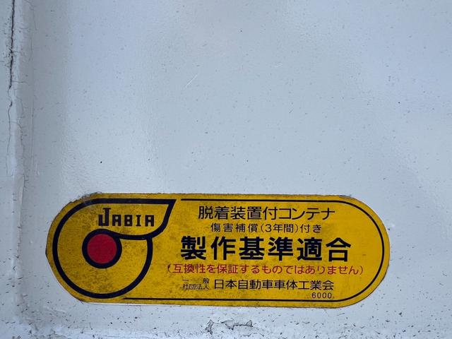 　ＥＴＣ　　　バックカメラ　　３トン　車検１年付　５速　エアコン　パワステ　パワーウィンドウ　バッカン６リューべ(50枚目)