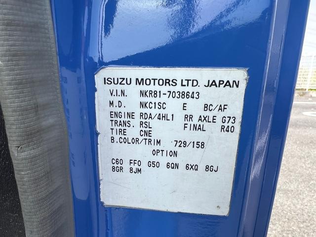 エルフトラック 　プレス式パッカー車　容積４．２立米　極東　令和７年３月まで車検あり（27枚目）