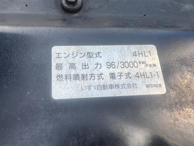 エルフトラック 　プレス式パッカー車　容積４．２立米　極東　令和７年３月まで車検あり（28枚目）