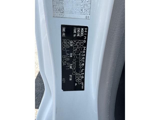 デュトロ 　アームロール　３ｔ　５ＭＴ　ドラレコ　バックカメラ　Ｒ８．５まで車検あり　ＮＯｘ．ＰＭ適合車（22枚目）