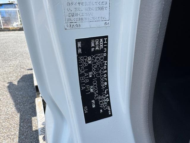 デュトロ 　新明和ＣＣＡ２２－１１　アームロール　２ｔ　ＭＴ５　４ＷＤ　バックカメラ　Ｒ８．５まで車検あり　ＮＯｘ．ＰＭ適合車（36枚目）