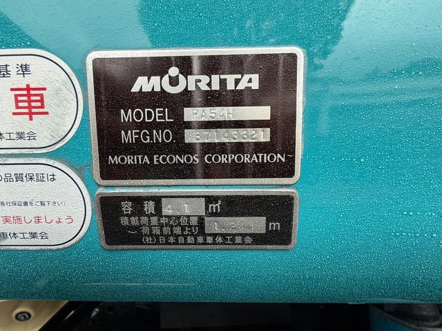 エルフトラック 　パッカー車★プレスパッカー車★Ｈ．２０年★２Ｔ★４．１立米★ＭＴ６★ＮＫＲ８５ＡＮ★１７７６２９ＫＭ★車検Ｒ７．８（12枚目）