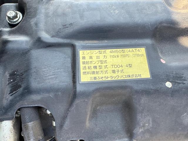 キャンター 　フックロール　３ｔ　ＭＴ５　バックカメラ　Ｒ８．６まで車検あり　ＮＯｘ．ＰＭ適合車（49枚目）