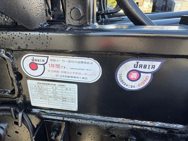 ヒノレンジャー 　新明和アームロール　３．５ｔ　ＭＴ６　ＥＴＣ　車検１年付　ＮＯｘ．ＰＭ適合車（32枚目）