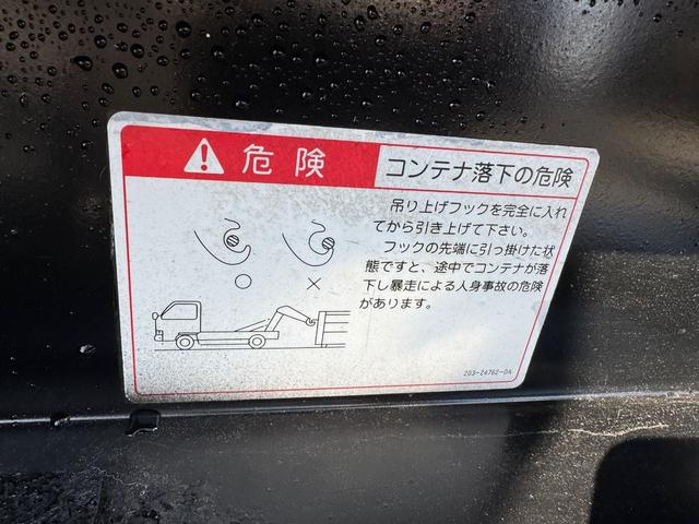 ヒノレンジャー 　新明和アームロール　３．５ｔ　ＭＴ６　ＥＴＣ　車検１年付　ＮＯｘ．ＰＭ適合車（33枚目）