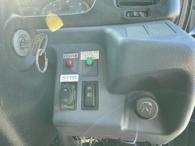 ヒノレンジャー 　新明和アームロール　３．５ｔ　ＭＴ６　ＥＴＣ　車検１年付　ＮＯｘ．ＰＭ適合車（48枚目）