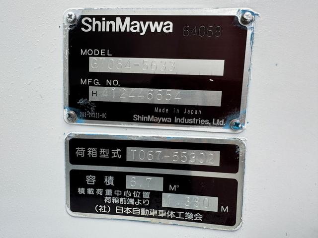 エルフトラック 　新明和プレス式パッカー車　６．７立米　３ｔ　ＭＴ６　バックカメラ　ドラレコ　ＥＴＣ　車検１年付　ＮＯｘ．ＰＭ適合車（12枚目）