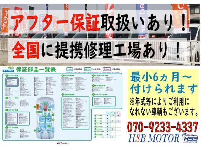 ヴォクシー Ｘ　Ｌエディション　総額２年車検料込み・ナビ・Ｂカメラ・サイドカメラ・ＨＩＤヘッドライト・片側パワスラ・キーレスキー・ＡＡＣ・ＣＤ・ＤＶＤ・ウォークスルー・フルフラットシート・盗難防止装置・パワステ・ＡＢＳ（69枚目）