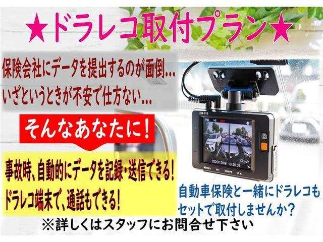 Ｇ　総額２年車検料込み・ワンオーナー・走行５千ｋｍ・修復歴なし・ナビ・ＴＶ・ＥＴＣ・バックカメラ・ＢＴ・キーレスキー・ＤＶＤ・ＣＤ・ＡＣ・ドアバイザー・ラジオ・パワステ・盗難防止装置(73枚目)