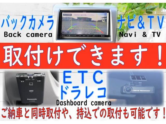 スイフト １．３ＸＥ　スタイル　ナビ・ＴＶ・ＥＴＣ・バックカメラ・ドラレコ・Ｂｌｕｅｔｏｏｔｈ・スマートキー・ＡＣ・ＣＤ・ＤＶＤ・盗難防止装置・ＡＢＳ・パワステ（68枚目）