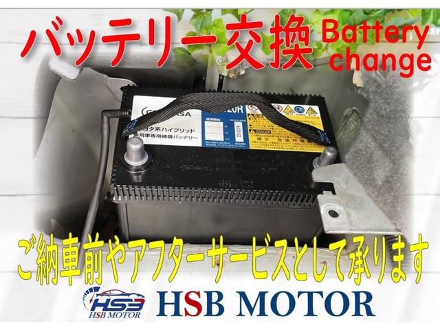 Ｇ　ジャストセレクション　ナビ・ＴＶ・ＥＴＣ・バックカメラ・ドラレコ・両側パワスラ・ＣＤ・ＤＶＤ・Ｂｌｕｅｔｏｏｔｈ・ＨＩＤ・スマートキー・ＡＢＳ・パワステ(76枚目)