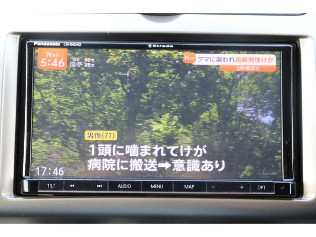 ノート １５Ｘ　ナビ・ＴＶ・バックカメラ・Ｂｌｕｅｔｏｏｔｈオーディオ・スマートキー・ＡＡＣ・ＣＤ・ＤＶＤ・パワステ・盗難防止装置・ＡＢＳ・（17枚目）