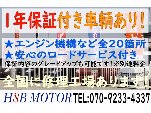 ノート １５Ｘ　ナビ・ＴＶ・バックカメラ・Ｂｌｕｅｔｏｏｔｈオーディオ・スマートキー・ＡＡＣ・ＣＤ・ＤＶＤ・パワステ・盗難防止装置・ＡＢＳ・（64枚目）