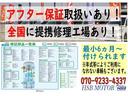 １５Ｍ　２年車検料込み／ナビ・ワンセグＴＶ・バックカメラ・スマートキー・ＡＡＣ・フォグランプ・オートライト・ＣＤ・ＤＶＤ・ＡＢＳ・盗難防止装置・パワステ（62枚目）