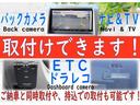 Ｇ　総額２年車検料込み・ワンオーナー・走行５千ｋｍ・修復歴なし・ナビ・ＴＶ・ＥＴＣ・バックカメラ・ＢＴ・キーレスキー・ＤＶＤ・ＣＤ・ＡＣ・ドアバイザー・ラジオ・パワステ・盗難防止装置(70枚目)