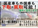 アイシス Ｌ　Ｇエディション　総額２年車検料込み・ナビ・ＴＶ・ＥＴＣ・バックカメラ・プッシュスタート・片側パワスラ・フォグランプ・スマートキー・ドアバイザー・盗難防止装置・ＡＢＳ・パワステ（7枚目）