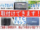 １．３ＸＥ　スタイル　ナビ・ＴＶ・ＥＴＣ・バックカメラ・ドラレコ・Ｂｌｕｅｔｏｏｔｈ・スマートキー・ＡＣ・ＣＤ・ＤＶＤ・盗難防止装置・ＡＢＳ・パワステ（68枚目）