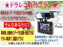 アニバーサリーリミテッドＶＲ　ナビ・ＴＶ・ＥＴＣ・Ｂｌｕｅｔｏｏｔｈ・ＡＷ・ＡＣ・パワーウィンドウ・ＣＤ・ＤＶＤ・パワステ・ＡＢＳ・衝突安全ボディ（69枚目）