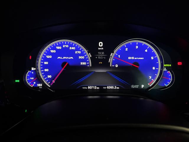 ５シリーズ ５３０ｉ　Ｍスポーツ　イノベーションＰ　　ＳＲ　レザー　ＨＵＤ　４ゾーン　ナビ　バックカメラ　ＥＴＣ（9枚目）