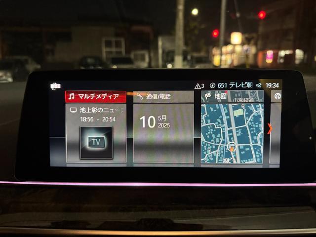 ５シリーズ ５３０ｉ　Ｍスポーツ　イノベーションＰ　　ＳＲ　レザー　ＨＵＤ　４ゾーン　ナビ　バックカメラ　ＥＴＣ（10枚目）