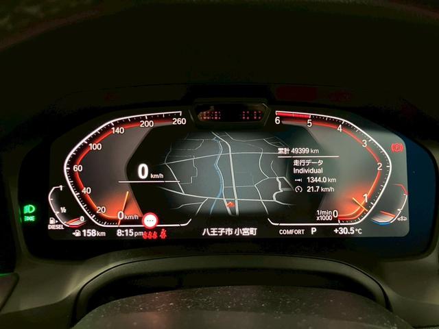 ３シリーズ ３２０ｄ　ｘＤｒｉｖｅ　Ｍスポーツ（24枚目）