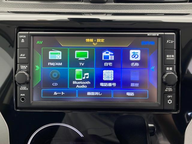 デイズ ハイウェイスター　Ｘ　４ＷＤ　純正ナビ（フルセグ／Ｂｌｕｅｔｏｏｔｈ／ＡＵＸ）運転席シートヒーター　衝突軽減ブレーキ　ＨＩＤヘッドライト　オートライト　ＡＢＳ　横滑り防止機能　スマートキー（5枚目）