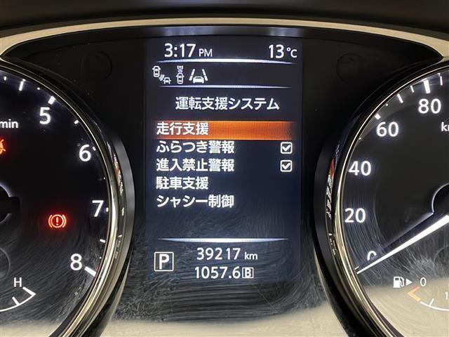 日産 エクストレイル