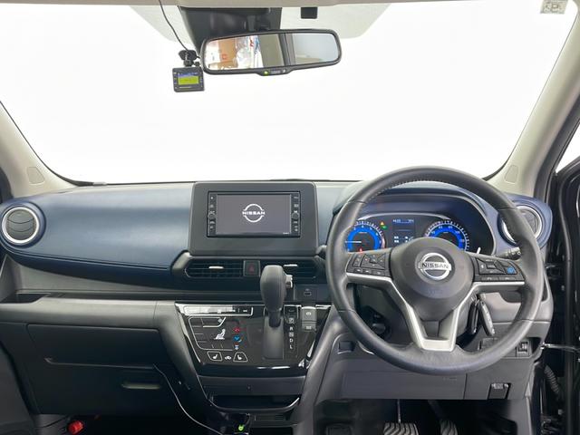 デイズ ハイウェイスター　Ｘ　プロパイロットエディション　☆４ＷＤ☆純正メモリナビ（フルセグＴＶ／ＣＤ／ＳＤ／ＵＳＢ／ＦＭ／ＡＭ）☆全方位カメラ☆ＥＴＣ☆デジタルインナーミラー☆オートマチックハイビーム☆プロパイロット☆エマージェンシーブレーキ（52枚目）