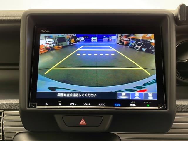 Ｎ－ＶＡＮ＋スタイル ＋ＳＴＹＬＥ　ＦＵＮ　ターボ　☆純正メモリナビ＆フルセグＴＶ＆ＣＤ＆ＤＶＤ＆ＢＴ☆ホンダセンシング☆アダプティブクルーズコントロール☆レーンキープアシスト☆衝突軽減ブレーキ☆先行車発進告知☆標識認識機能☆アイドリングストップ（8枚目）