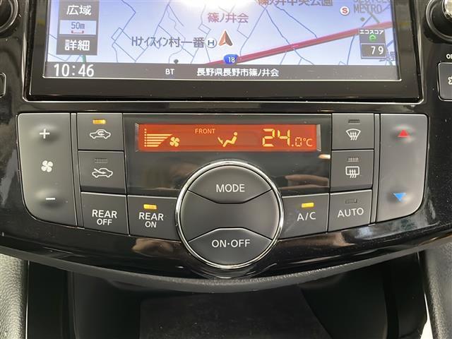 セレナ  純正SDナビ SD FM AM TV CD DVD Bluetooth Wエアバッグ 衝突軽減ブレーキ ABS 横滑り防止装置 前後コーナーセンサー アラウンドビューモニター プッシュスタート ETC(32枚目)