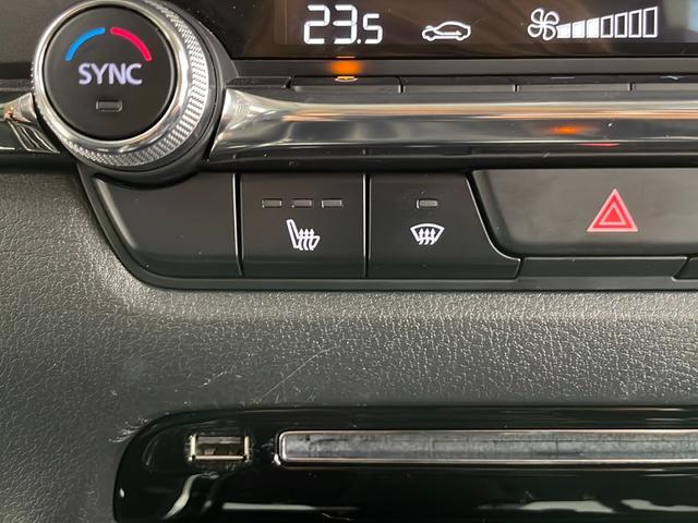 CX-30 20S プロアクティブ ツーリングセレクション(13枚目)