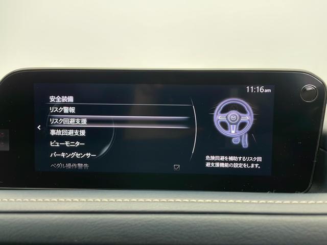 CX-30 20S プロアクティブ ツーリングセレクション(16枚目)