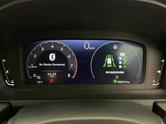 ステップワゴン エアー EX 4WD 純正メモリナビ フルセグTV 全周囲カメラ 寒冷地仕様 クルーズコントロール(追従あり) レーンキープ 衝突被害軽減システム クリアランスソナー 両側パワースライドドア オットマン(14枚目)