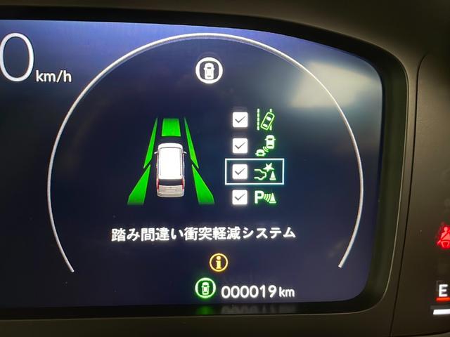 ステップワゴン エアー EX 4WD 純正メモリナビ フルセグTV 全周囲カメラ 寒冷地仕様 クルーズコントロール(追従あり) レーンキープ 衝突被害軽減システム クリアランスソナー 両側パワースライドドア オットマン(15枚目)