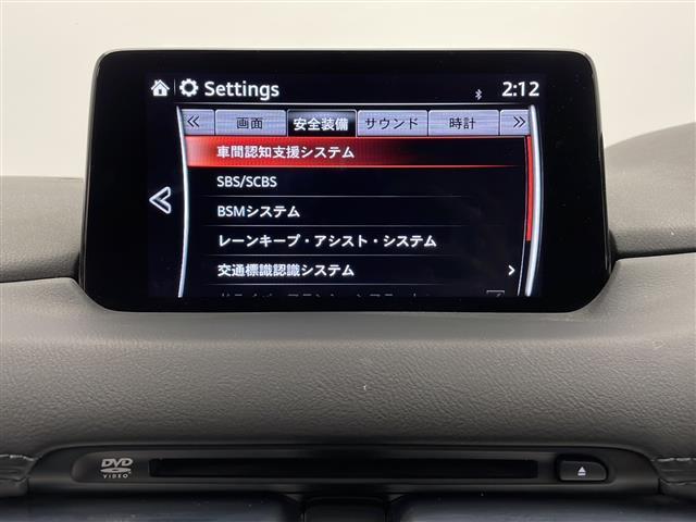 CX-5 XD プロアクティブ 4WD 純正SDナビ フルセグTV 全周囲カメラ クルーズコントロール(追従あり) レーンキープアシスト 衝突被害軽減システム クリアランスソナー ブラインドスポットモニター ダウンヒルアシスト(17枚目)