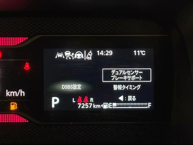 スペーシアカスタム ハイブリッドXS 純正メモリナビ/フルセグ&USB&BT&AppleCarPlay&AndroidAuto/スズキセーフティーサポート/アダプティブクルーズコントロール/レーンキープアシスト/車線逸脱警報/全方位カメラ(16枚目)