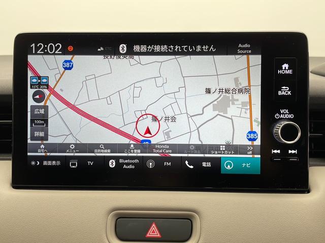 ヴェゼル ｅ：ＨＥＶ　Ｚ　☆４ＷＤ☆寒冷地仕様☆ホワイトレザー☆純正ナビ（フルセグ／Ｂｌｕｅｔｏｏｔｈ／ＡｐｐｌｅＣａｒＰｌａｙ／ＡｎｄｒｏｉｄＡｕｔｏ）☆バックカメラ☆ビルトインＥＴＣ２．０☆衝突軽減ブレーキ（10枚目）