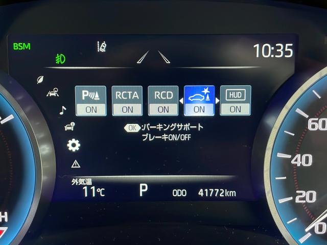 クラウンハイブリッド ＲＳ　純正１２．３インチメモリーナビ　フルセグＴＶ　バックカメラ（バック／サイド　☆Ｔｏｙｏｔａ　Ｓａｆｅｔｙ　Ｓｅｎｓｅ　前後方ドライブレコーダー　ＬＥＤオートヘッドライト　フォグランプ（14枚目）
