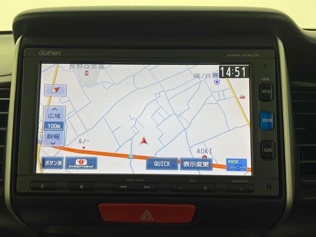 Ｎ－ＢＯＸ Ｇ・Ｌパッケージ　純正メモリナビ＆ワンセグ＆ＣＤ＆ＢＴ／ワンオーナー／片側パワースライドドア／前席シートヒーター／２列目サンシェード／バックカメラ／ビルトインＥＴＣ／ハロゲンライト／電動格納ミラー／ウィンカーミラー（8枚目）