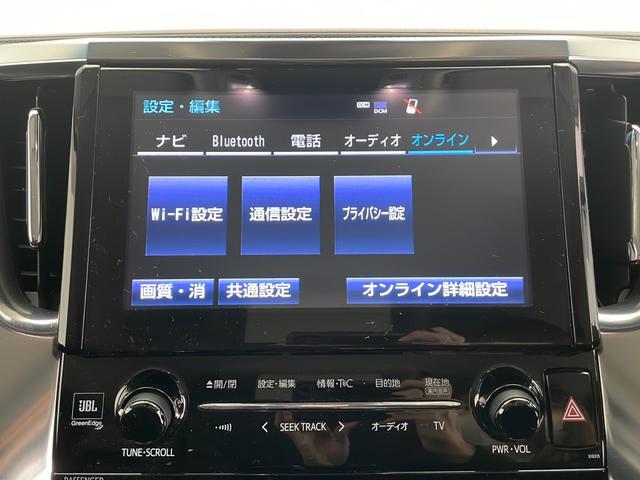 アルファード ２．５Ｓ　Ｃパッケージ　ＪＢＬプレミアムサウンド／純正ＳＤナビ＆フルセグＴＶ＆ＣＤ＆ＤＶＤ＆ＵＳＢ＆ＢＴ／純正後席モニター／トヨタセーフティセンス／アダプティブクルーズコントロール／レーントレーシングアシスト／バックカメラ（9枚目）