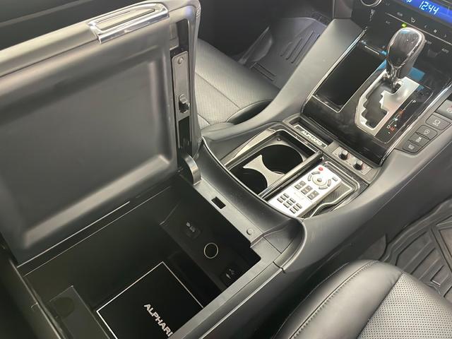 アルファード ２．５Ｓ　Ｃパッケージ　ＪＢＬプレミアムサウンド／純正ＳＤナビ＆フルセグＴＶ＆ＣＤ＆ＤＶＤ＆ＵＳＢ＆ＢＴ／純正後席モニター／トヨタセーフティセンス／アダプティブクルーズコントロール／レーントレーシングアシスト／バックカメラ（30枚目）