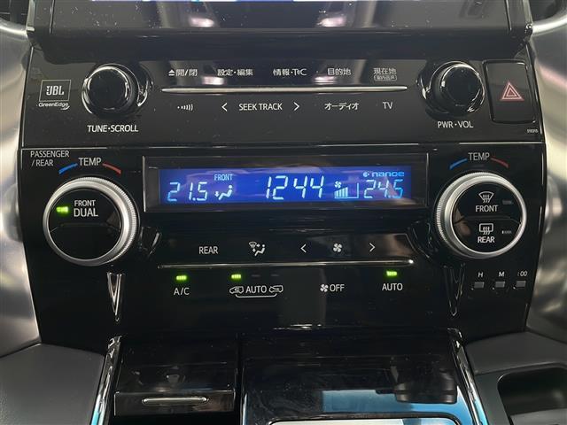 アルファード ２．５Ｓ　Ｃパッケージ　ＪＢＬプレミアムサウンド／純正ＳＤナビ＆フルセグＴＶ＆ＣＤ＆ＤＶＤ＆ＵＳＢ＆ＢＴ／純正後席モニター／トヨタセーフティセンス／アダプティブクルーズコントロール／レーントレーシングアシスト／バックカメラ（33枚目）