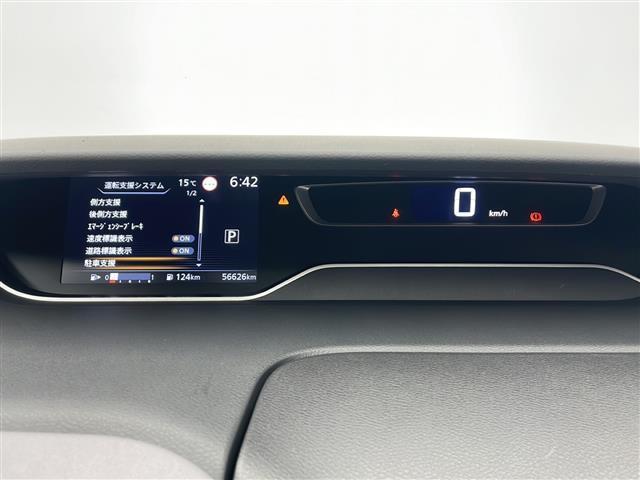 セレナ ハイウェイスター　Ｖ　純正ナビ　フルセグＴＶ　バックカメラ　アラウンドビューモニター　４ＷＤ　スマートキー　ドライブレコーダー　両側パワースライドドア　アイドリングストップ　ＬＥＤライト　オートライト　エマージェンシー（13枚目）