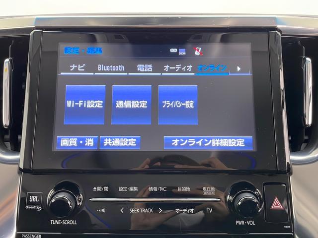 アルファード 2.5S Cパッケージ 純正ナビ JBLサウンド 全方位カメラ ETC パワーシート シートメモリ クルーズコントロール 前後コーナーセンサー 3列シート AM/FM ウォークスルー WAC スライドドア USB入力端子(8枚目)